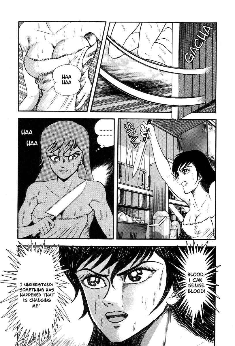 Devilman Lady Chapter 1 page 73 - Chapter 1: She Awakens