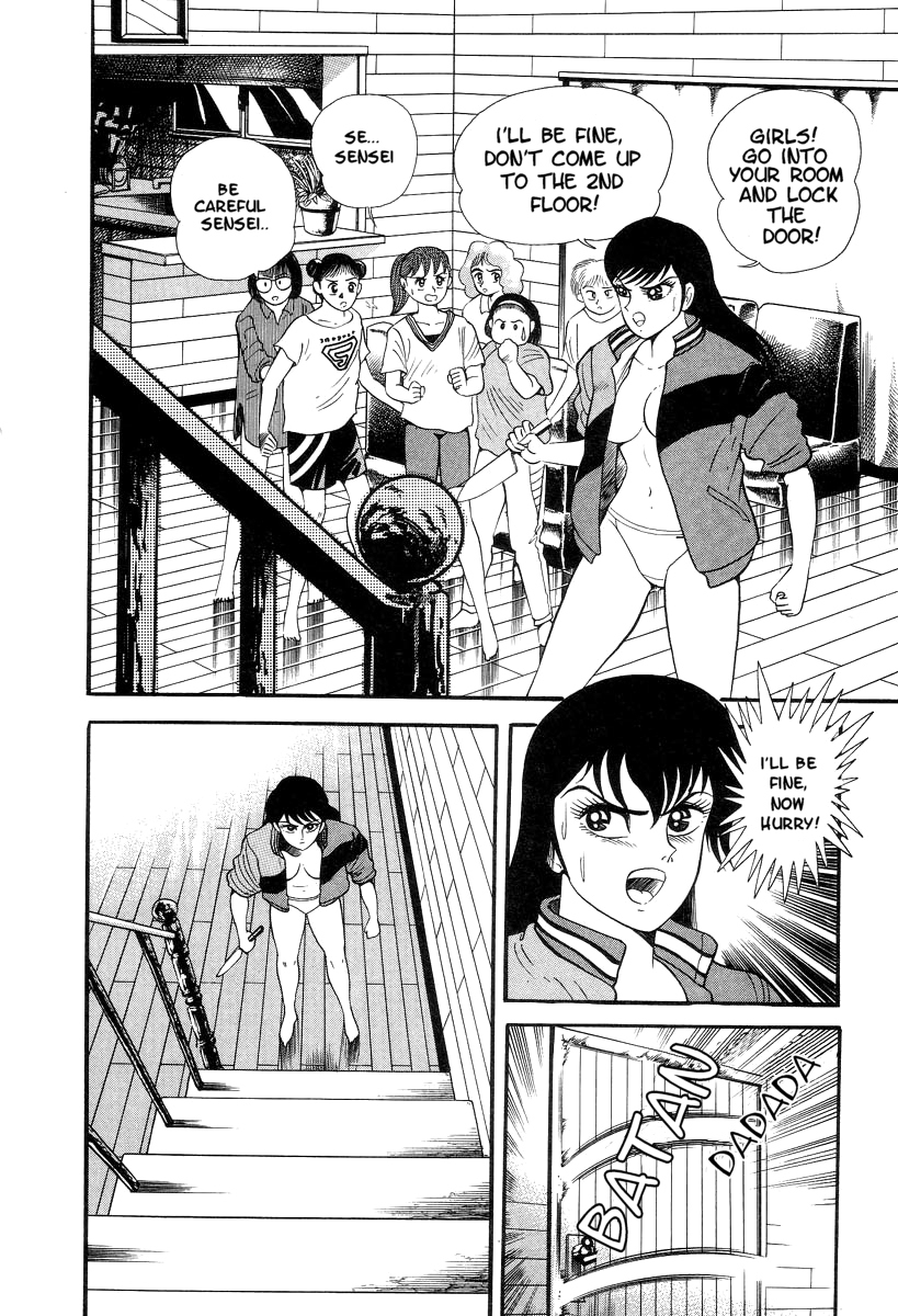 Devilman Lady Chapter 1 page 76 - Chapter 1: She Awakens