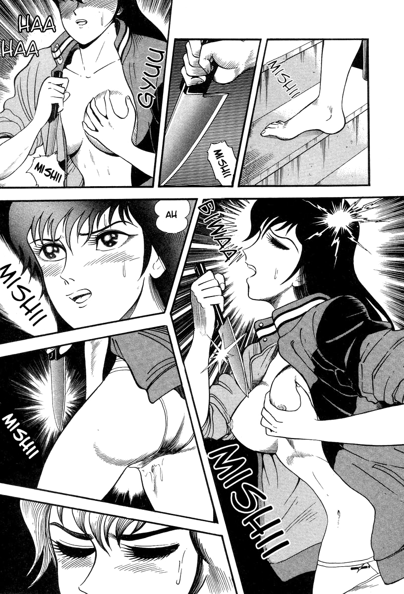 Devilman Lady Chapter 1 page 79 - Chapter 1: She Awakens