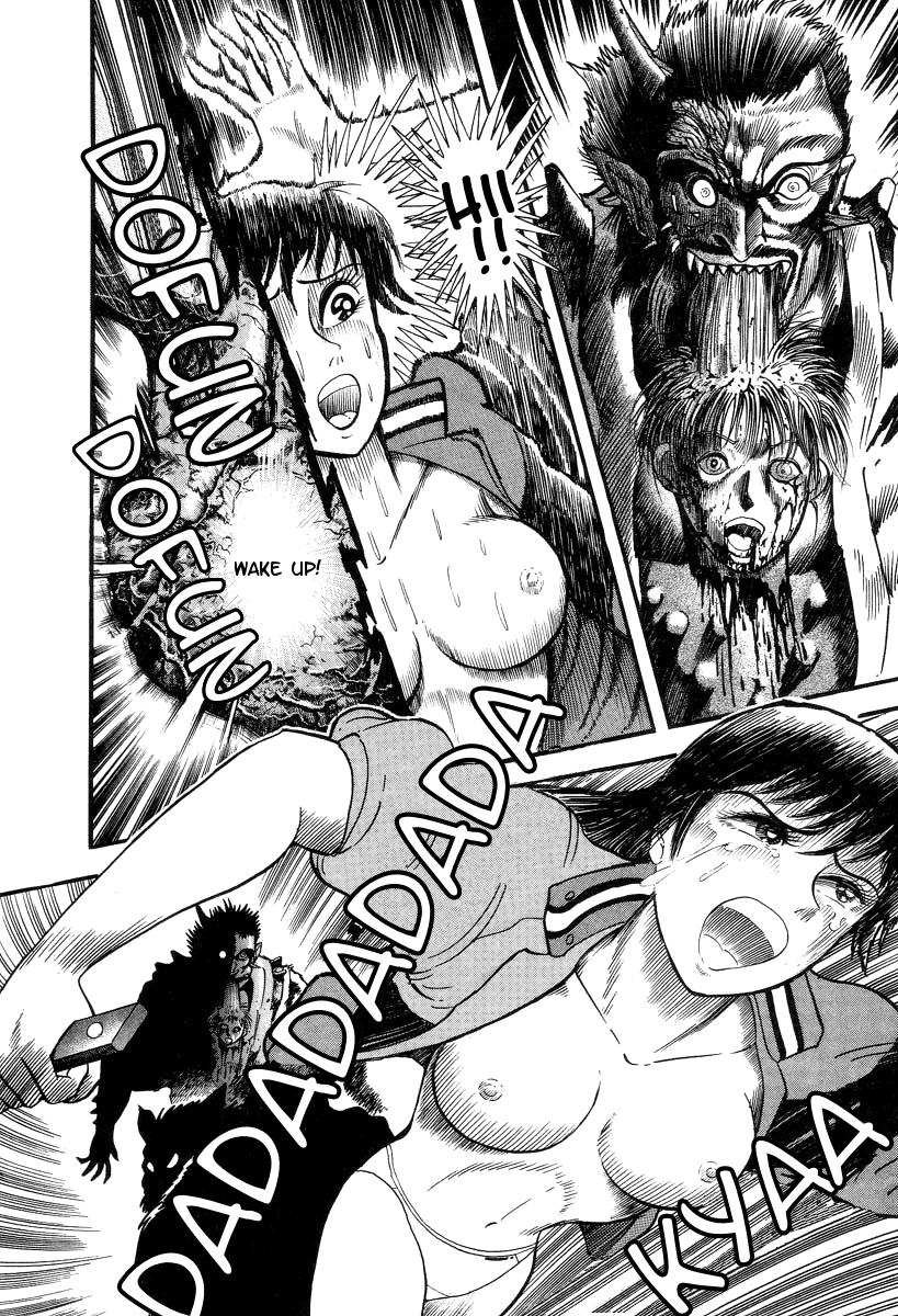 Devilman Lady Chapter 1 page 84 - Chapter 1: She Awakens
