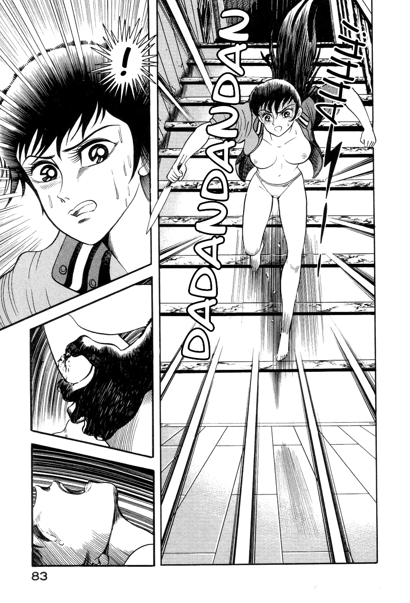Devilman Lady Chapter 1 page 85 - Chapter 1: She Awakens