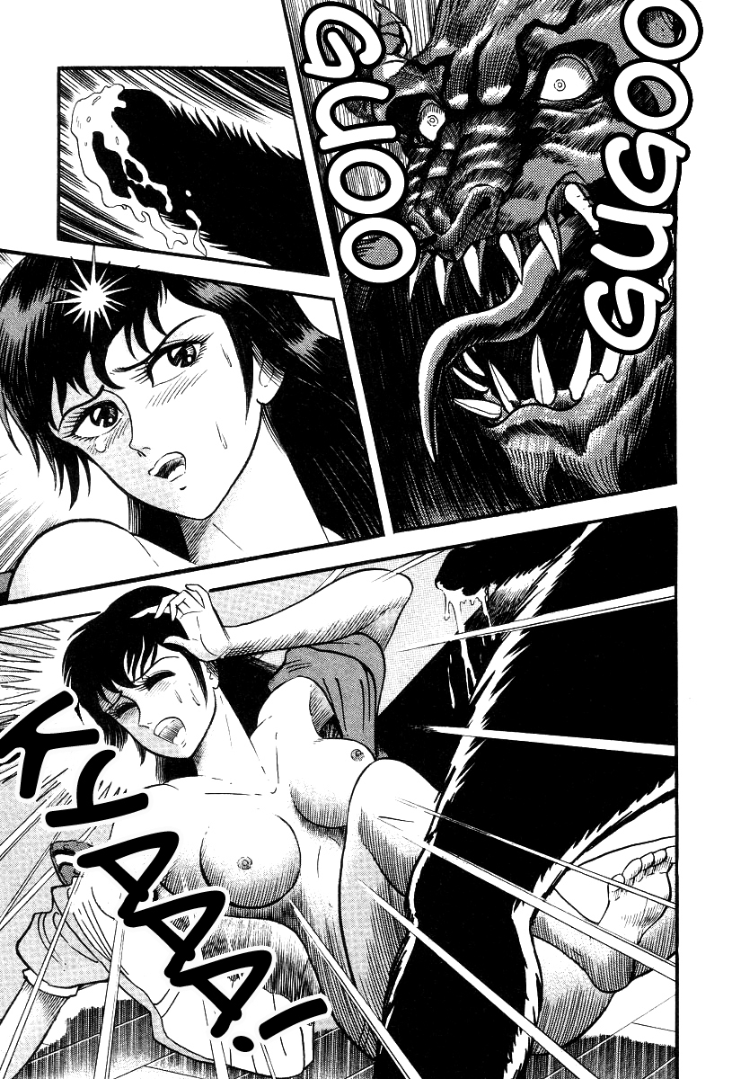 Devilman Lady Chapter 1 page 91 - Chapter 1: She Awakens