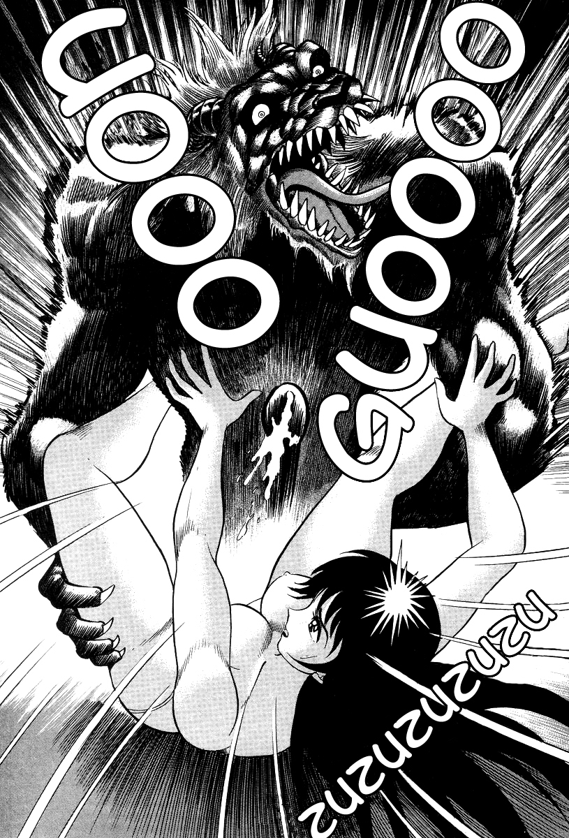 Devilman Lady Chapter 1 page 93 - Chapter 1: She Awakens