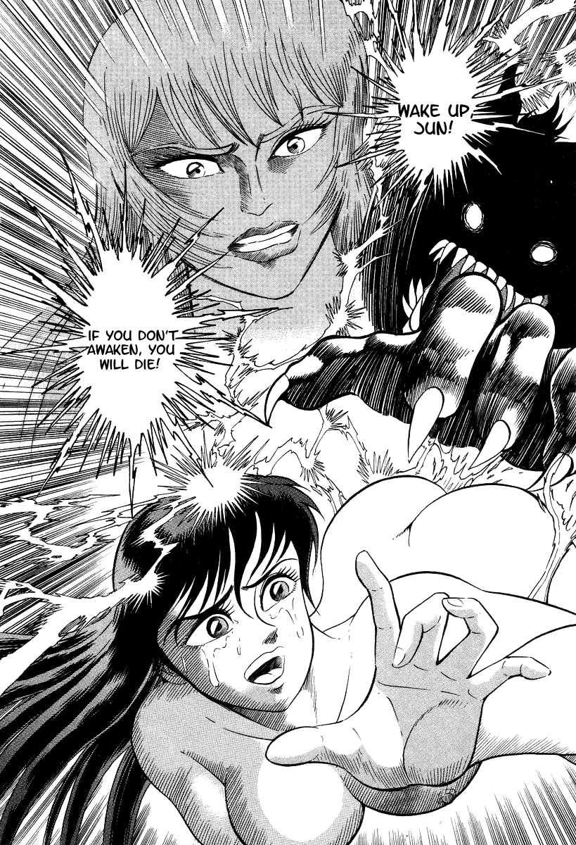 Devilman Lady Chapter 1 page 94 - Chapter 1: She Awakens