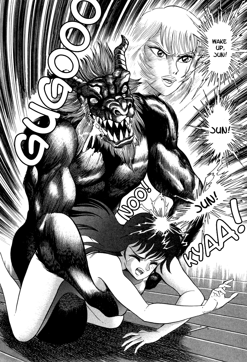 Devilman Lady Chapter 1 page 96 - Chapter 1: She Awakens