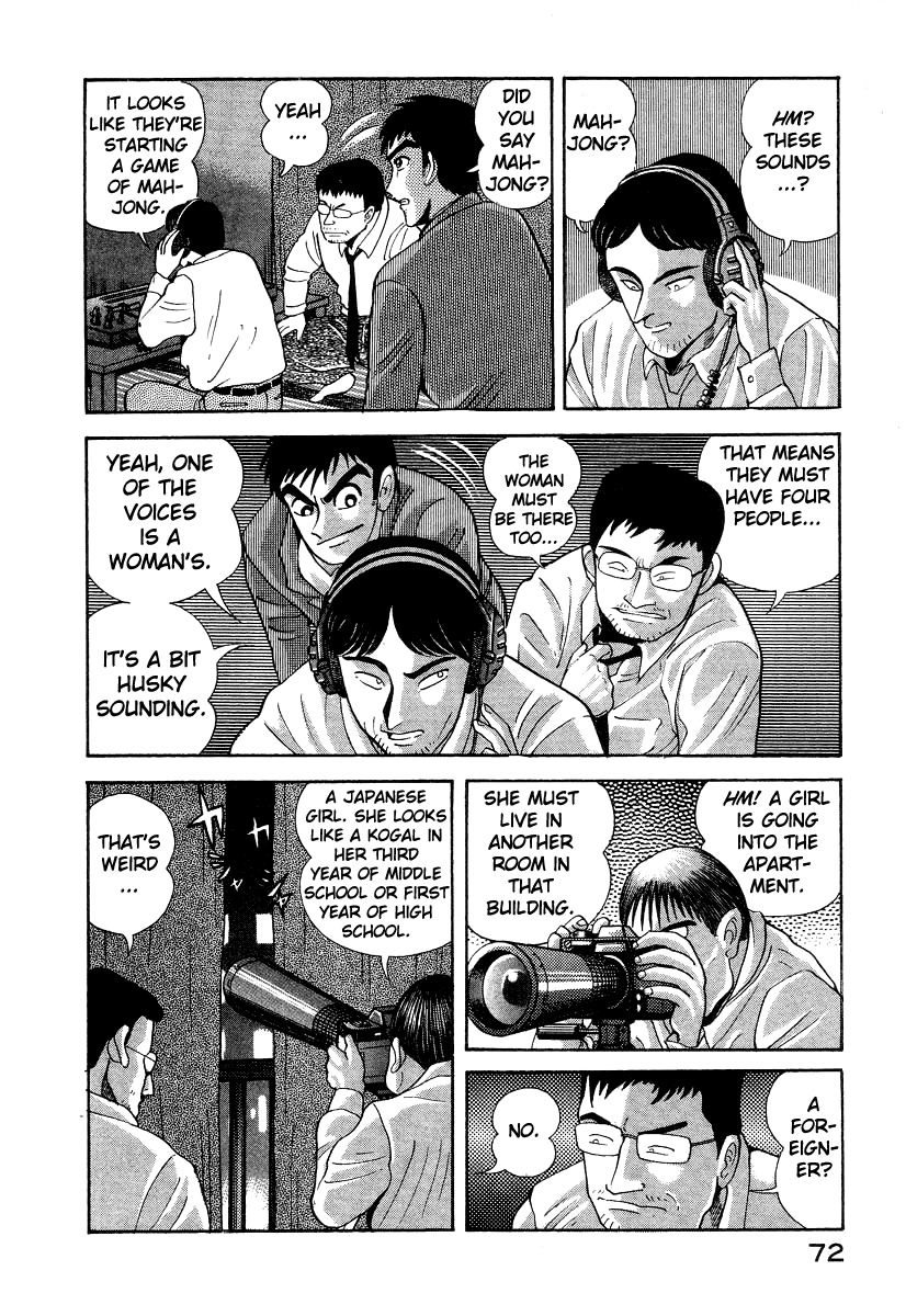 Devilman Lady Chapter 10 page 10 - Chapter 10: Jewelry and the Beast