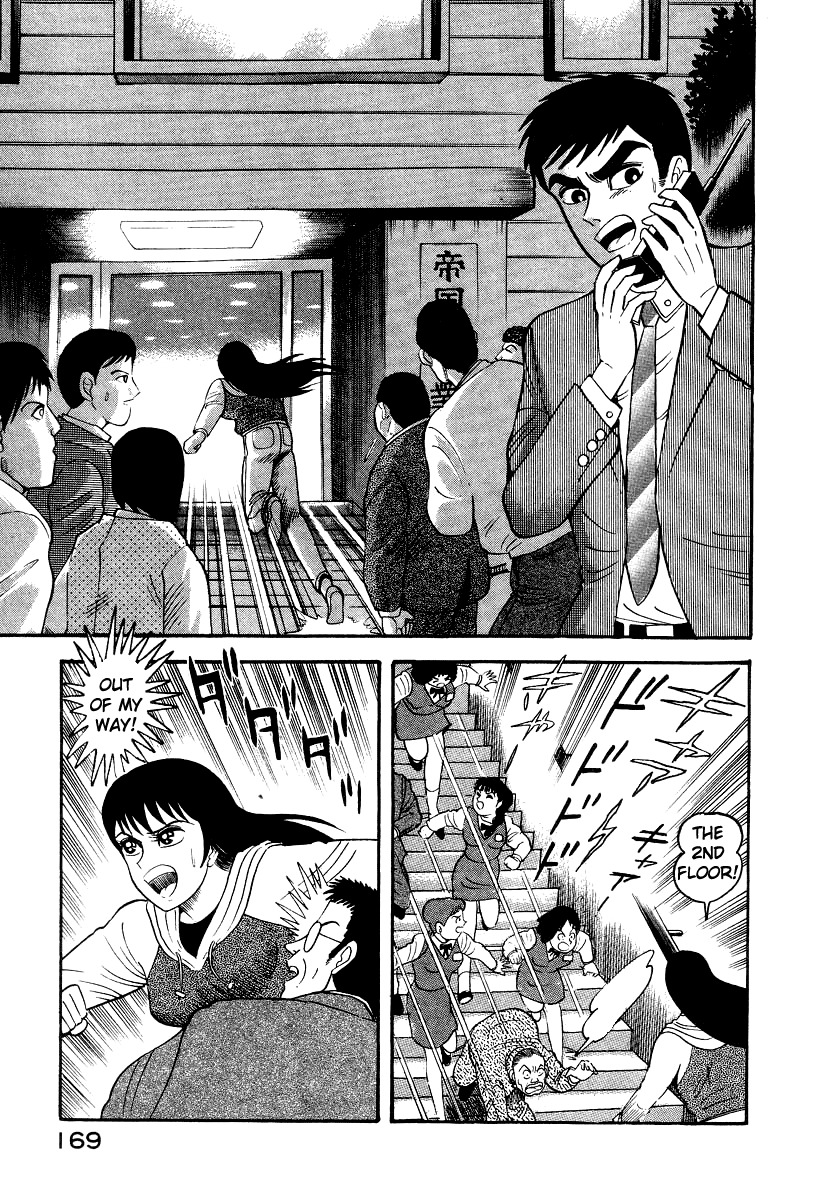 Devilman Lady Chapter 10 page 101 - Chapter 10: Jewelry and the Beast