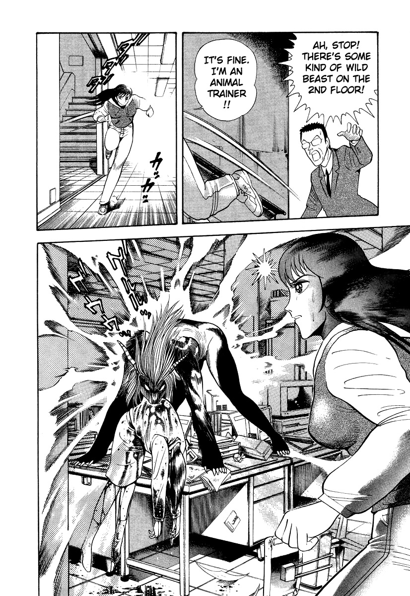 Devilman Lady Chapter 10 page 102 - Chapter 10: Jewelry and the Beast