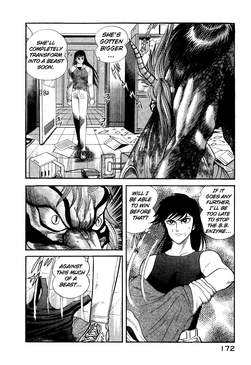 Devilman Lady Chapter 10 page 104 - Chapter 10: Jewelry and the Beast