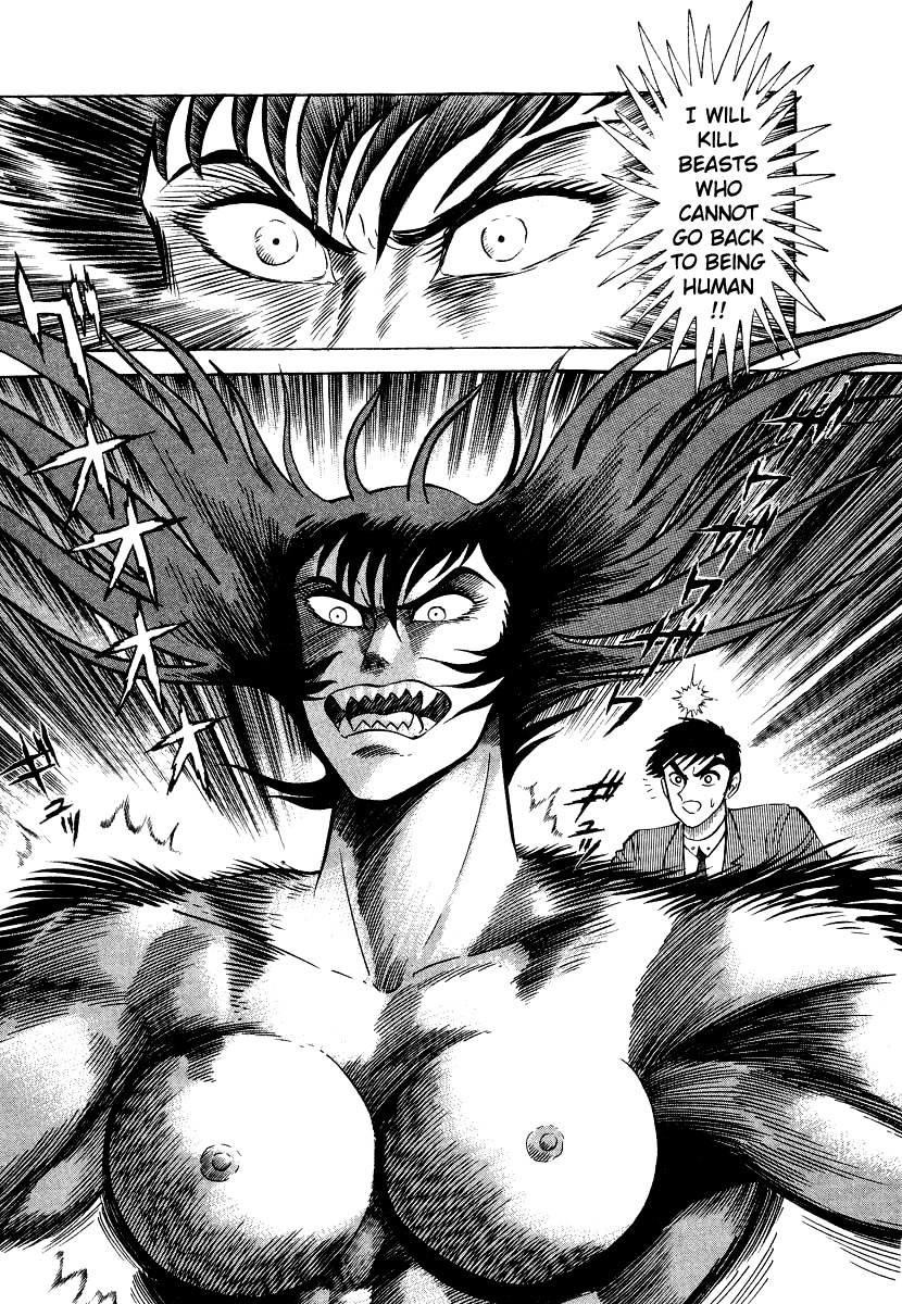 Devilman Lady Chapter 10 page 109 - Chapter 10: Jewelry and the Beast