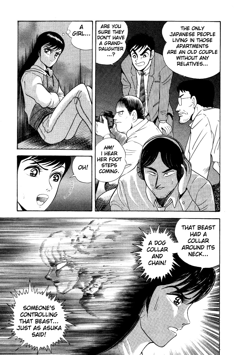 Devilman Lady Chapter 10 page 11 - Chapter 10: Jewelry and the Beast