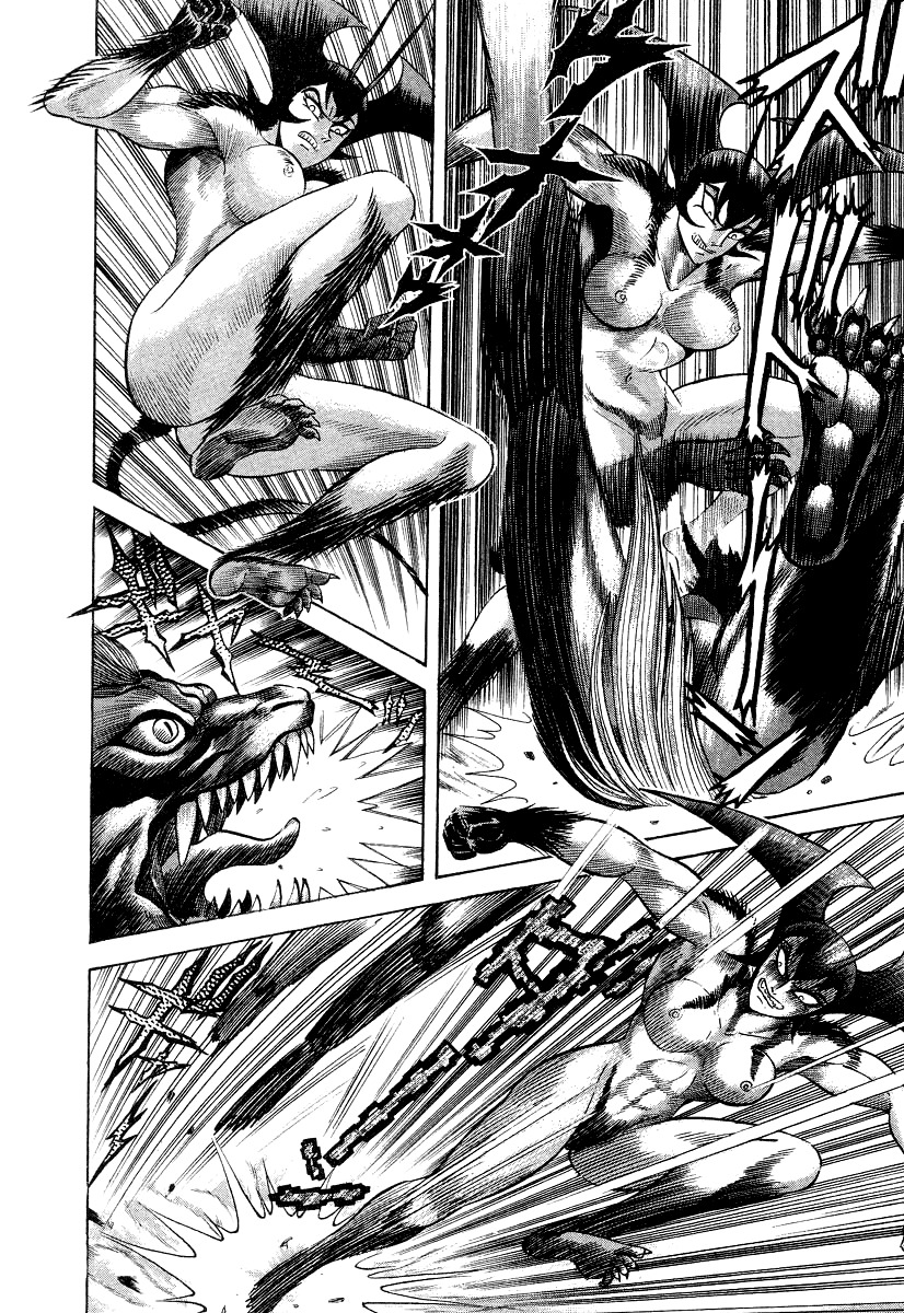 Devilman Lady Chapter 10 page 111 - Chapter 10: Jewelry and the Beast