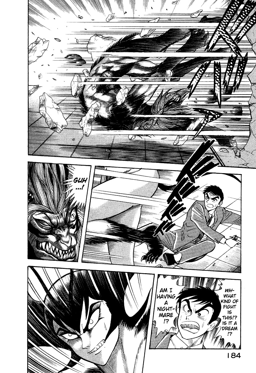 Devilman Lady Chapter 10 page 114 - Chapter 10: Jewelry and the Beast