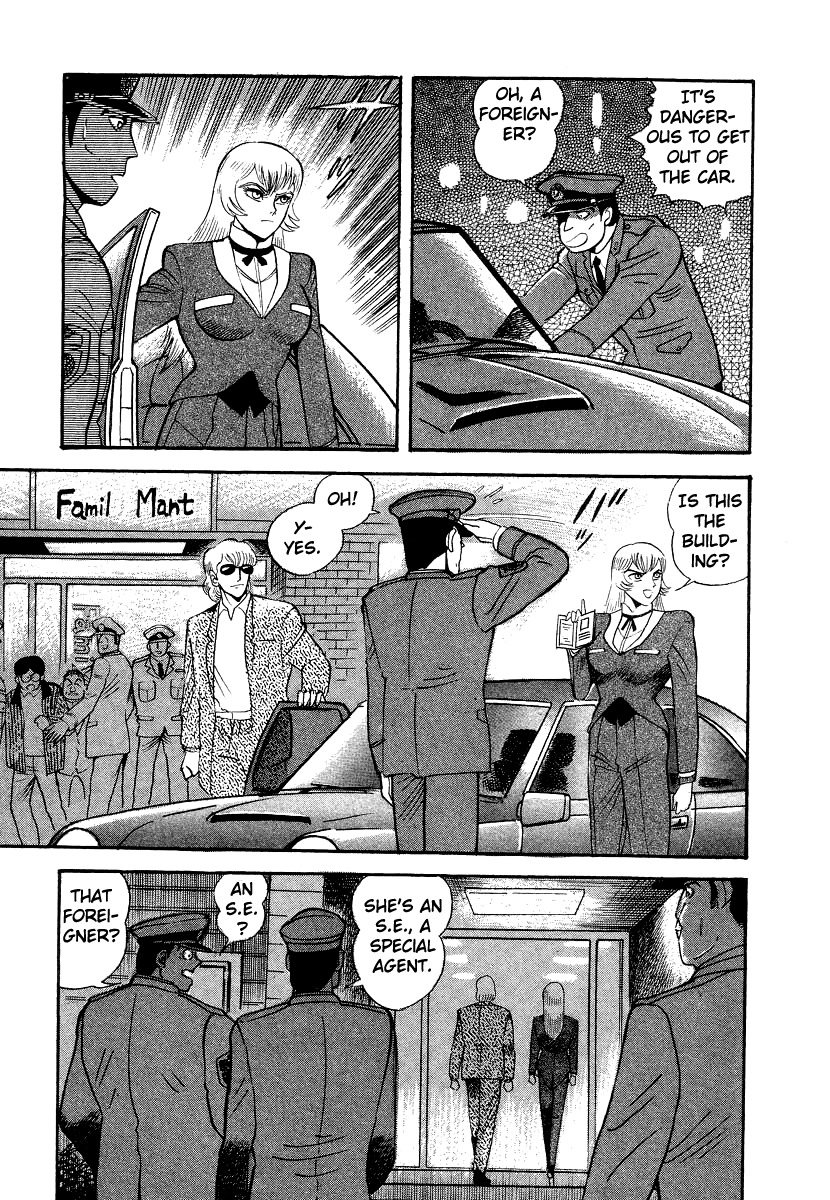 Devilman Lady Chapter 10 page 117 - Chapter 10: Jewelry and the Beast