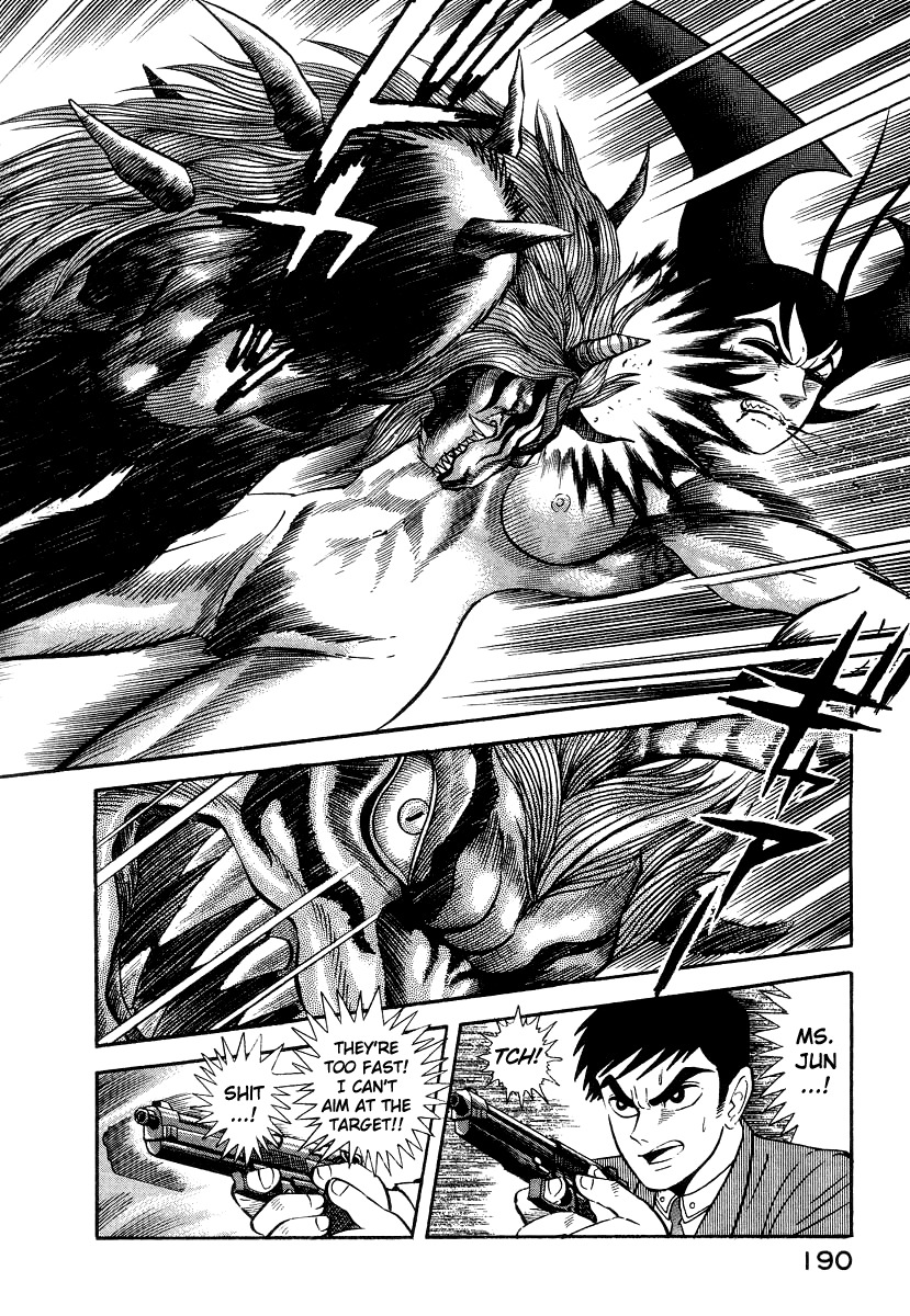 Devilman Lady Chapter 10 page 119 - Chapter 10: Jewelry and the Beast