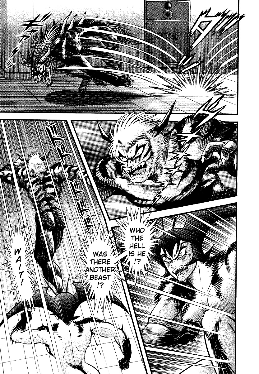 Devilman Lady Chapter 10 page 125 - Chapter 10: Jewelry and the Beast