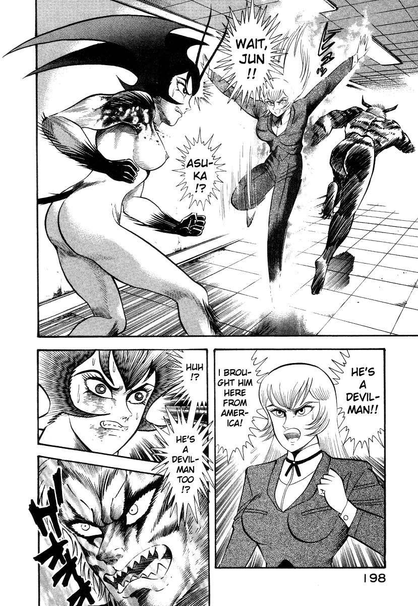 Devilman Lady Chapter 10 page 126 - Chapter 10: Jewelry and the Beast