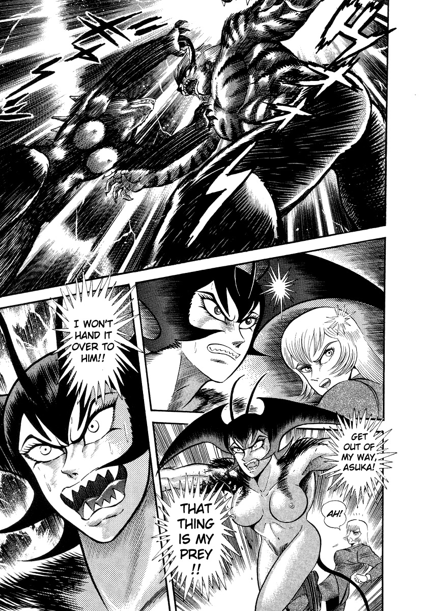 Devilman Lady Chapter 10 page 127 - Chapter 10: Jewelry and the Beast