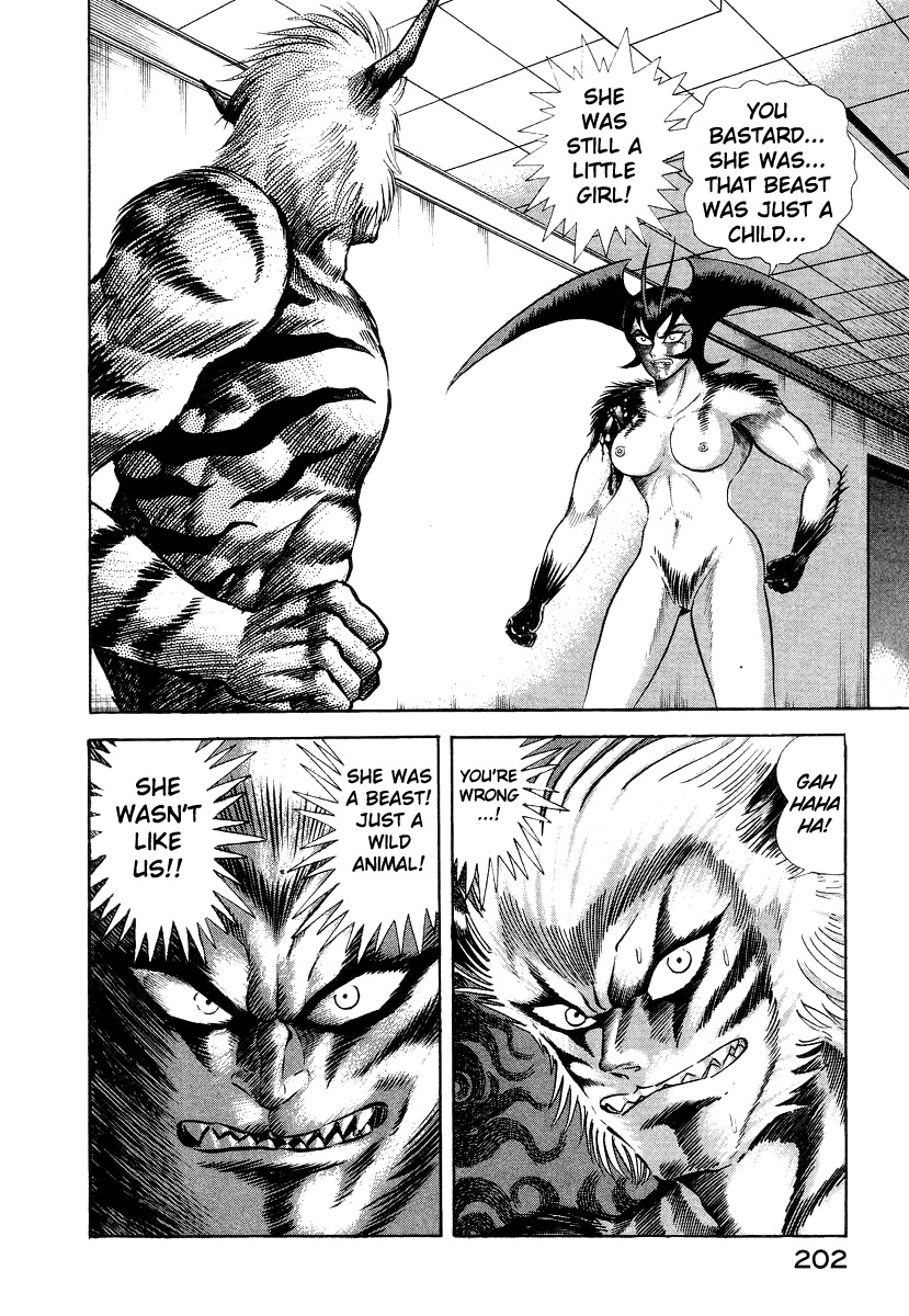 Devilman Lady Chapter 10 page 129 - Chapter 10: Jewelry and the Beast