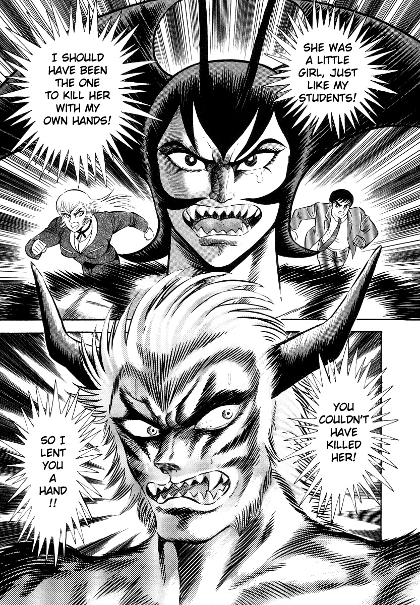 Devilman Lady Chapter 10 page 130 - Chapter 10: Jewelry and the Beast