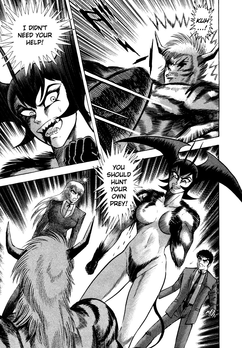Devilman Lady Chapter 10 page 132 - Chapter 10: Jewelry and the Beast