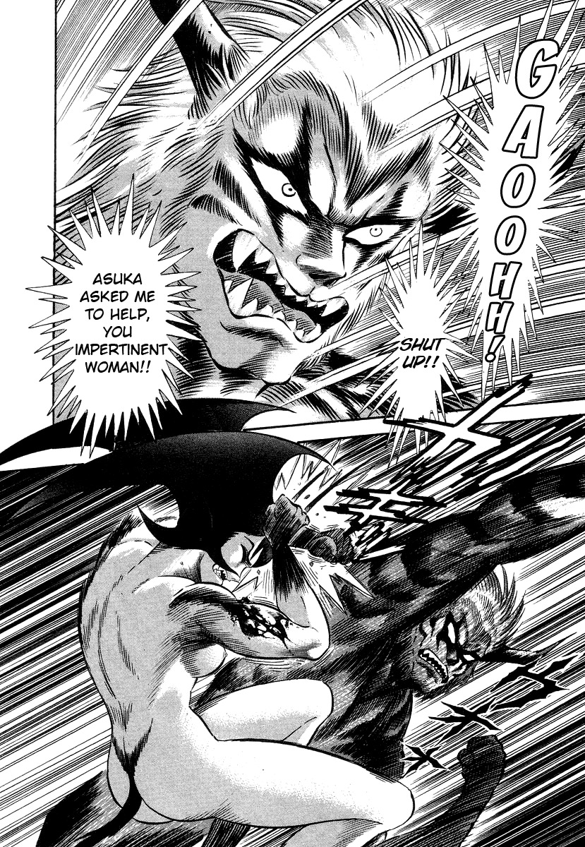 Devilman Lady Chapter 10 page 133 - Chapter 10: Jewelry and the Beast