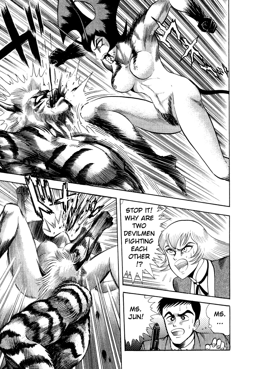 Devilman Lady Chapter 10 page 134 - Chapter 10: Jewelry and the Beast