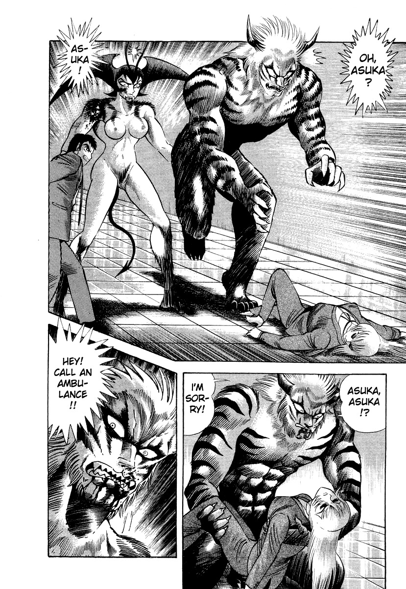 Devilman Lady Chapter 10 page 138 - Chapter 10: Jewelry and the Beast