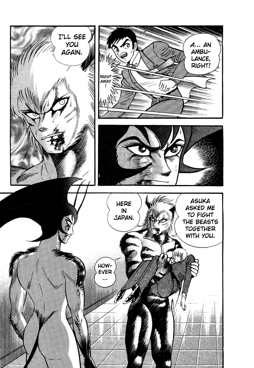 Devilman Lady Chapter 10 page 139 - Chapter 10: Jewelry and the Beast