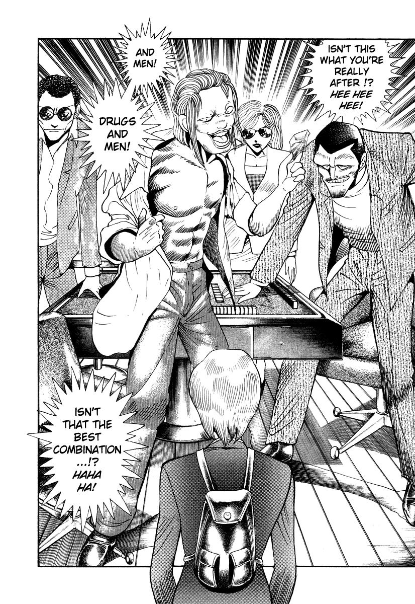 Devilman Lady Chapter 10 page 14 - Chapter 10: Jewelry and the Beast