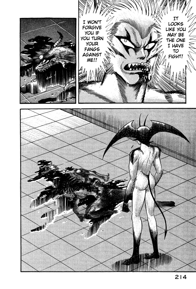 Devilman Lady Chapter 10 page 140 - Chapter 10: Jewelry and the Beast
