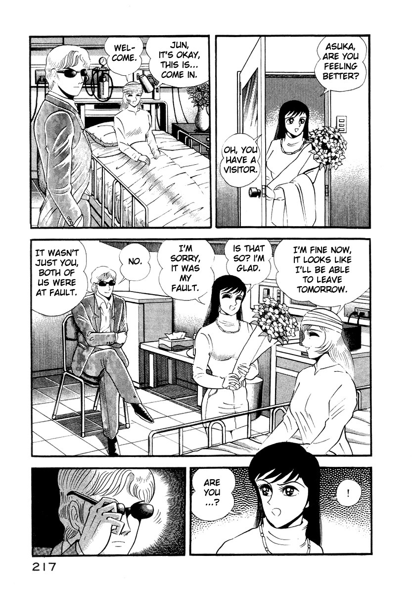Devilman Lady Chapter 10 page 143 - Chapter 10: Jewelry and the Beast
