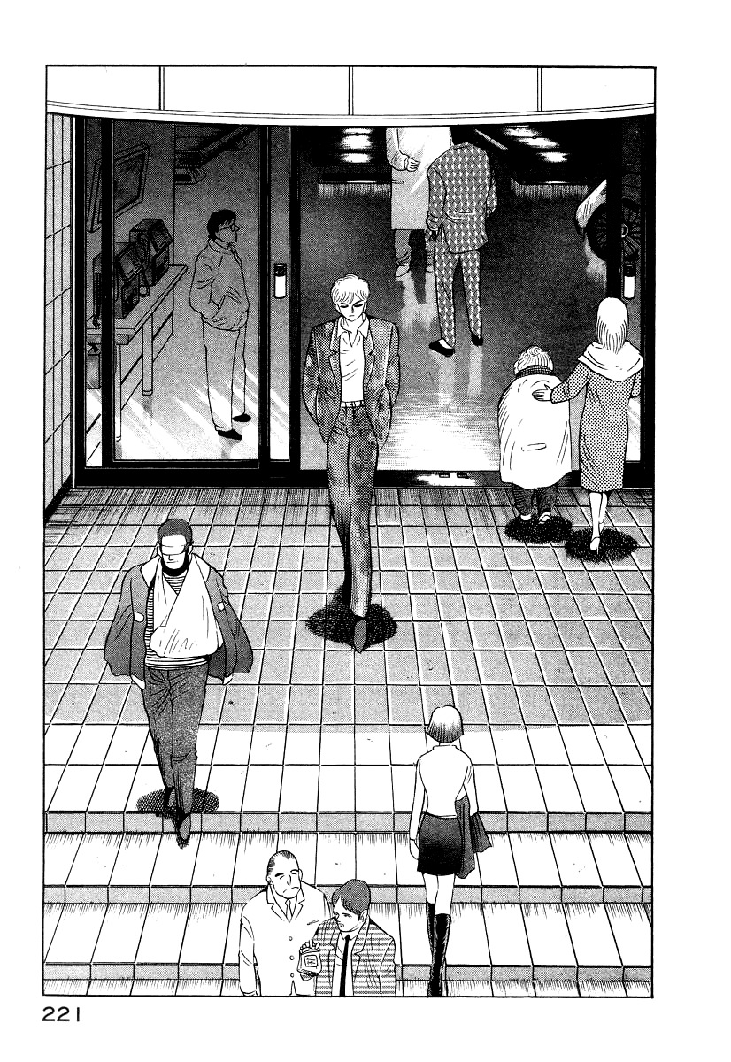 Devilman Lady Chapter 10 page 147 - Chapter 10: Jewelry and the Beast