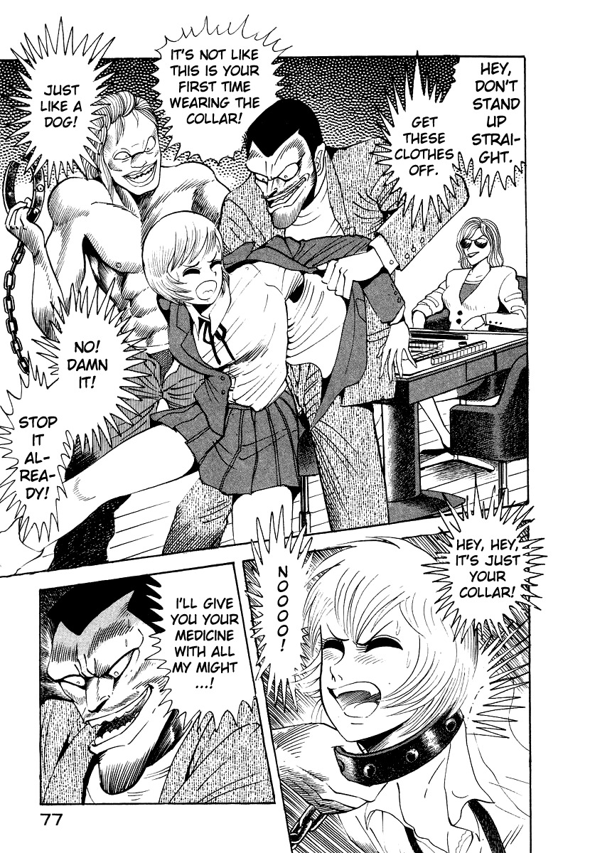 Devilman Lady Chapter 10 page 15 - Chapter 10: Jewelry and the Beast