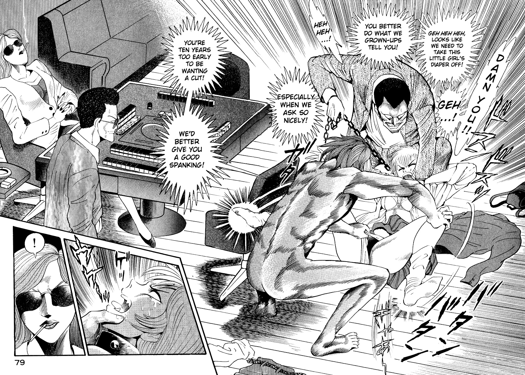 Devilman Lady Chapter 10 page 16 - Chapter 10: Jewelry and the Beast