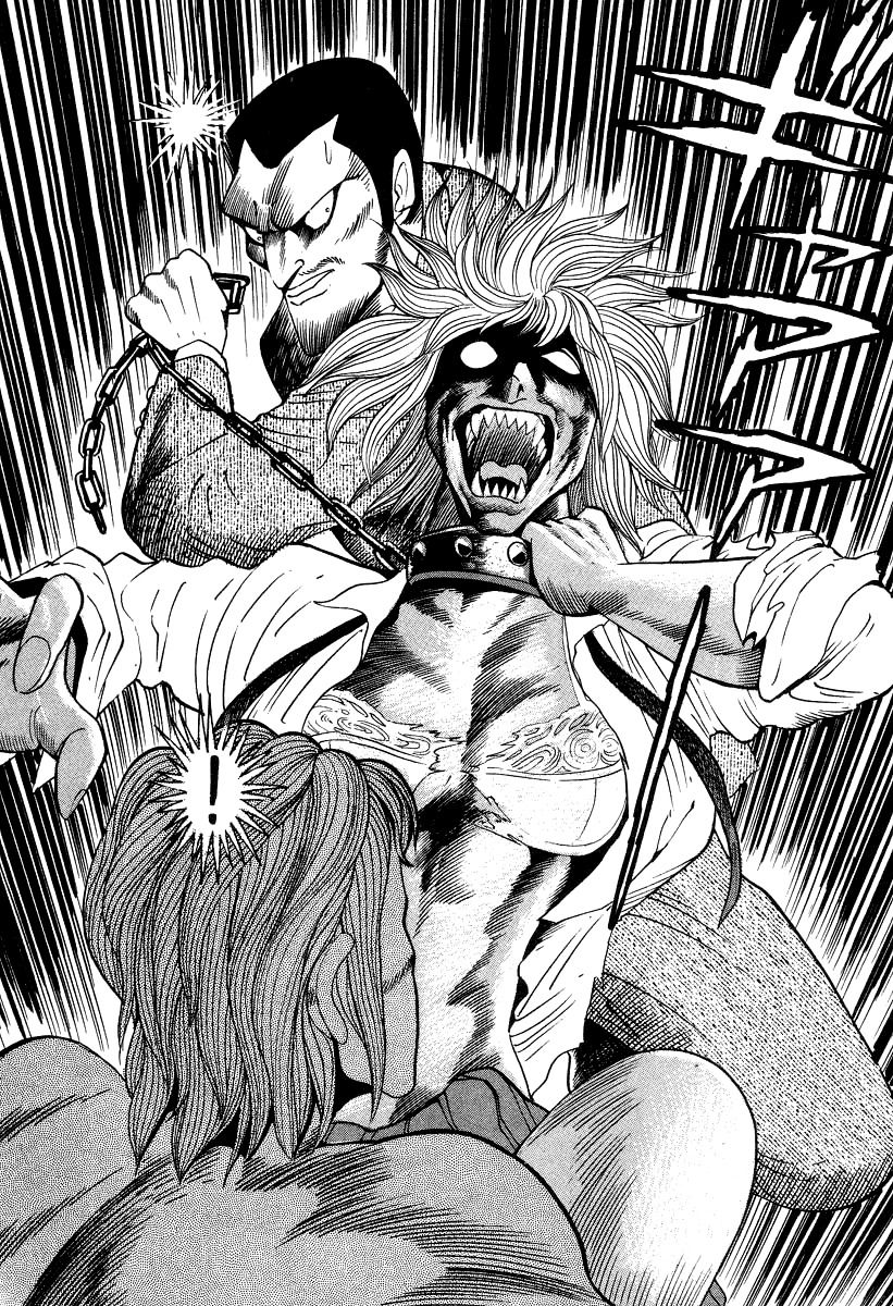 Devilman Lady Chapter 10 page 17 - Chapter 10: Jewelry and the Beast