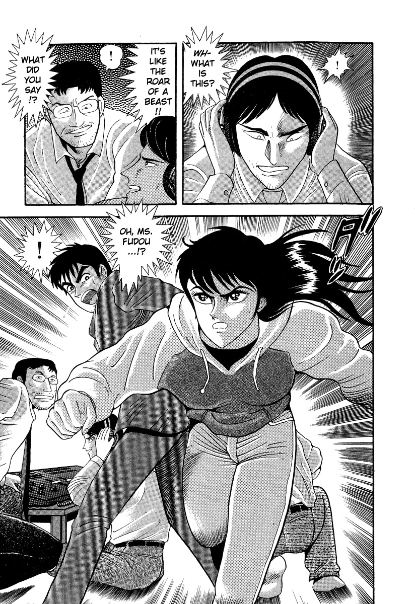 Devilman Lady Chapter 10 page 18 - Chapter 10: Jewelry and the Beast