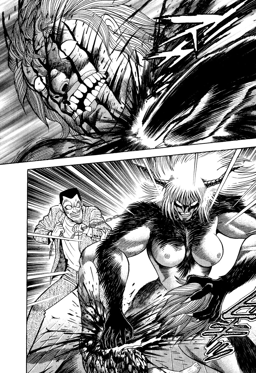 Devilman Lady Chapter 10 page 21 - Chapter 10: Jewelry and the Beast
