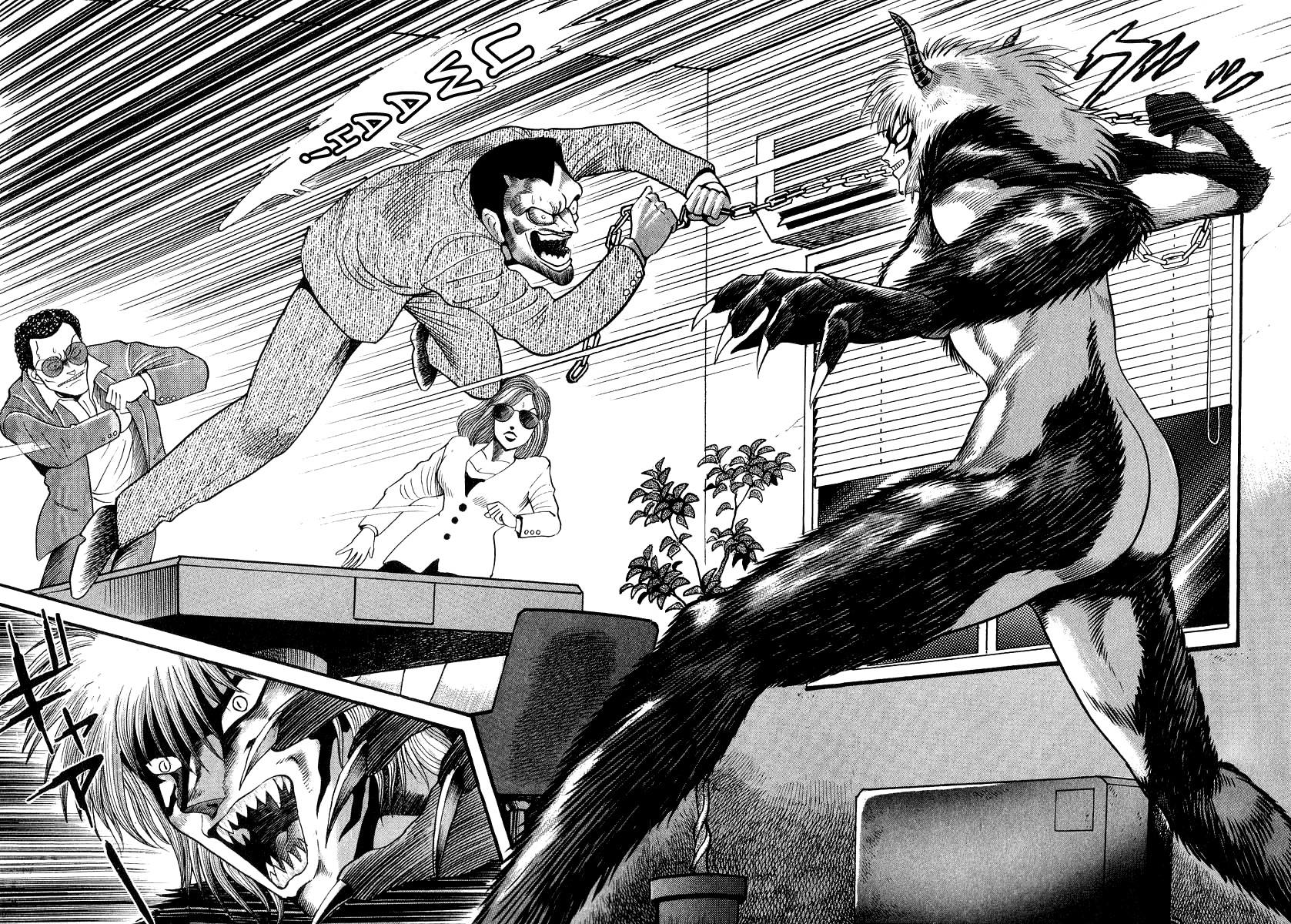 Devilman Lady Chapter 10 page 23 - Chapter 10: Jewelry and the Beast