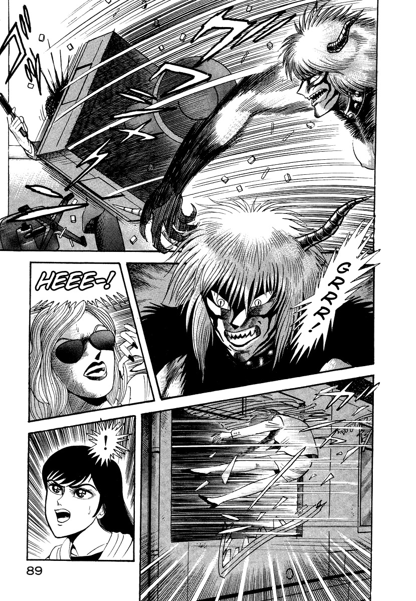Devilman Lady Chapter 10 page 25 - Chapter 10: Jewelry and the Beast