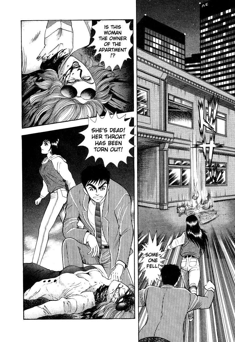 Devilman Lady Chapter 10 page 26 - Chapter 10: Jewelry and the Beast