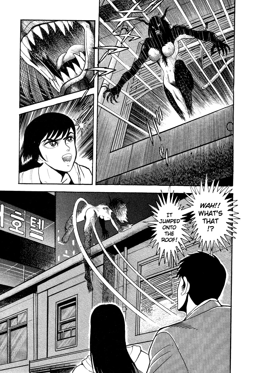 Devilman Lady Chapter 10 page 27 - Chapter 10: Jewelry and the Beast