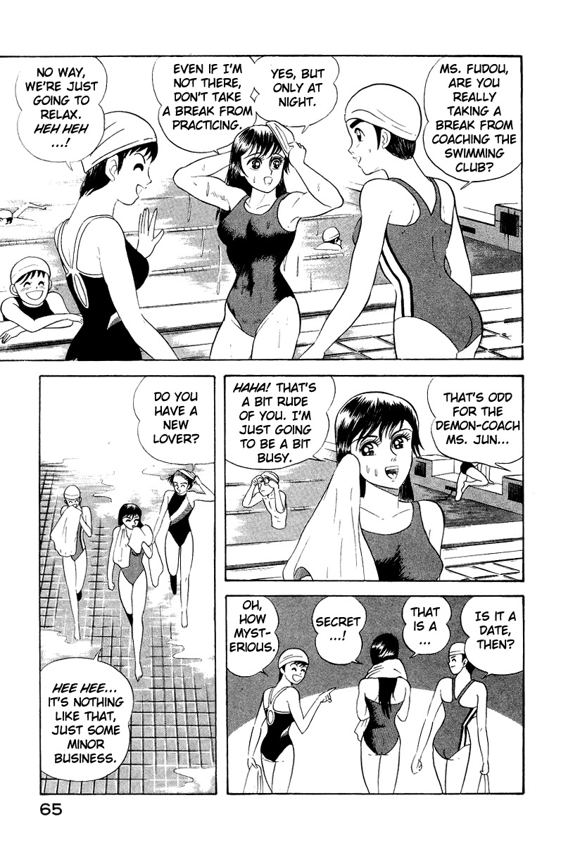 Devilman Lady Chapter 10 page 3 - Chapter 10: Jewelry and the Beast