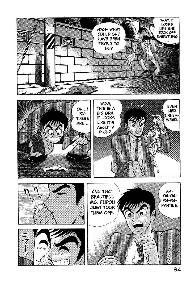Devilman Lady Chapter 10 page 30 - Chapter 10: Jewelry and the Beast