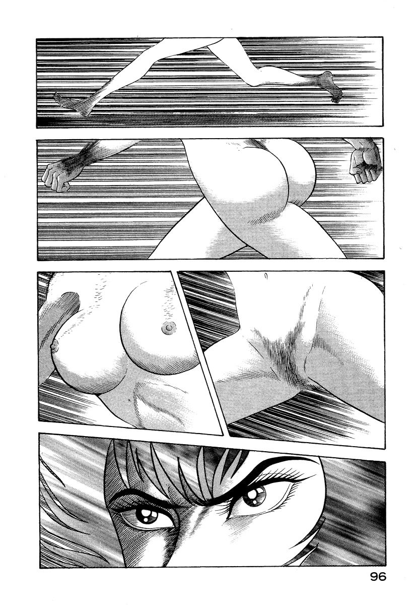 Devilman Lady Chapter 10 page 32 - Chapter 10: Jewelry and the Beast