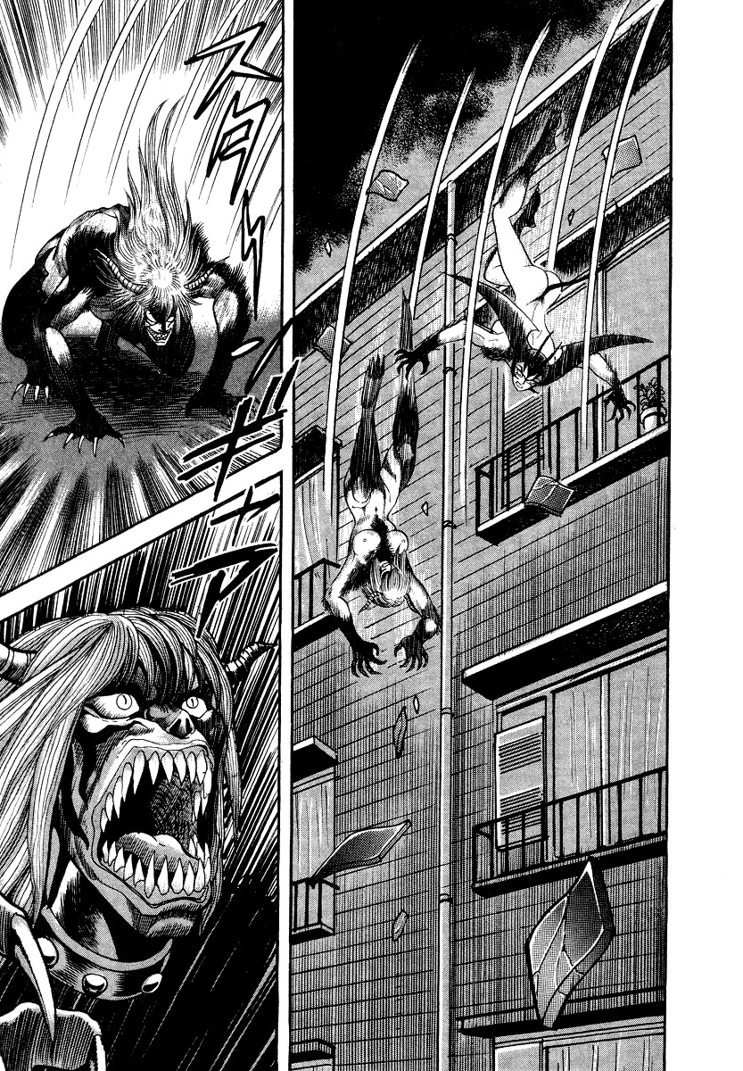 Devilman Lady Chapter 10 page 39 - Chapter 10: Jewelry and the Beast