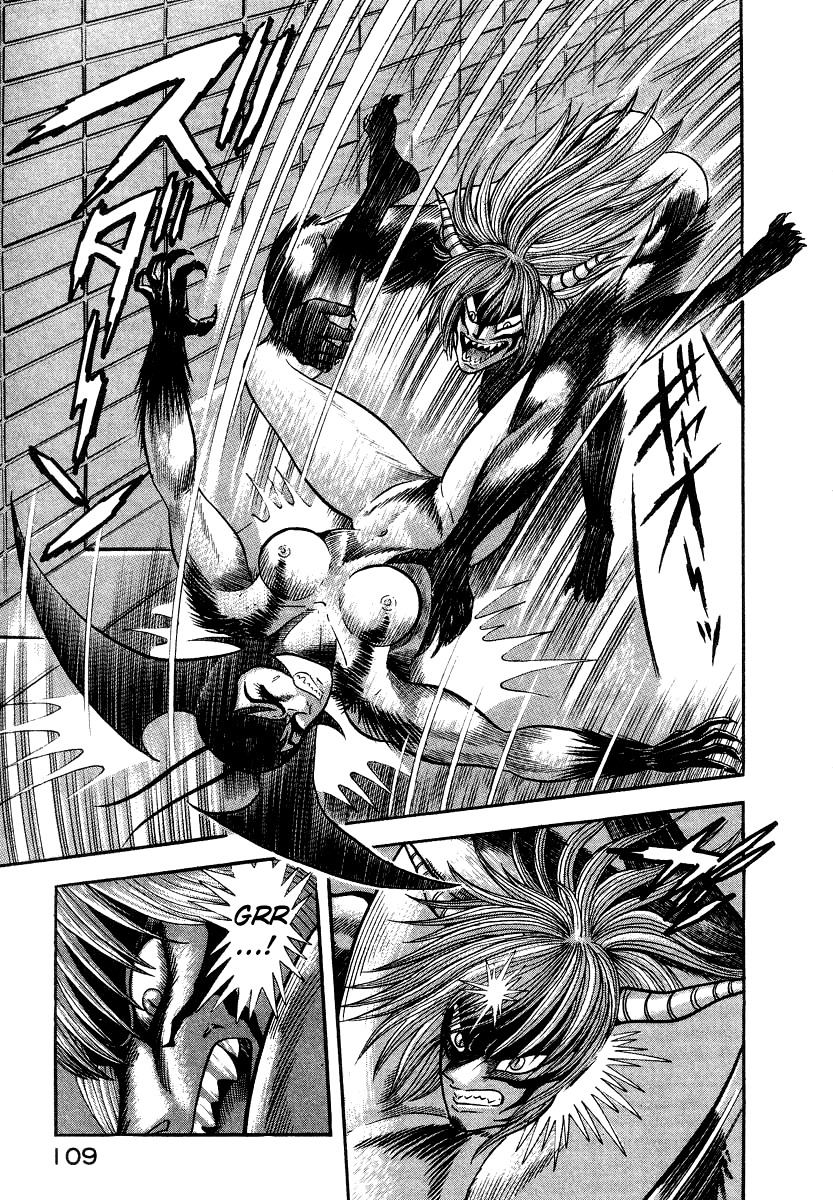Devilman Lady Chapter 10 page 43 - Chapter 10: Jewelry and the Beast