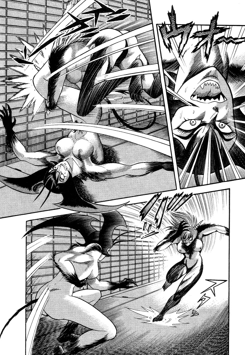 Devilman Lady Chapter 10 page 44 - Chapter 10: Jewelry and the Beast