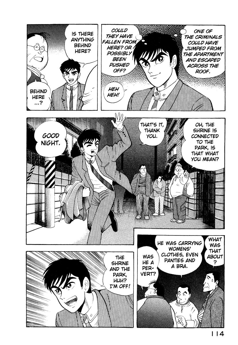 Devilman Lady Chapter 10 page 48 - Chapter 10: Jewelry and the Beast