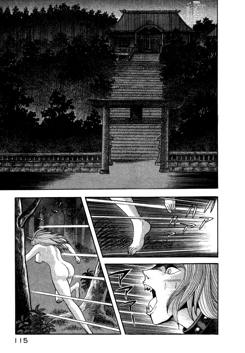 Devilman Lady Chapter 10 page 49 - Chapter 10: Jewelry and the Beast